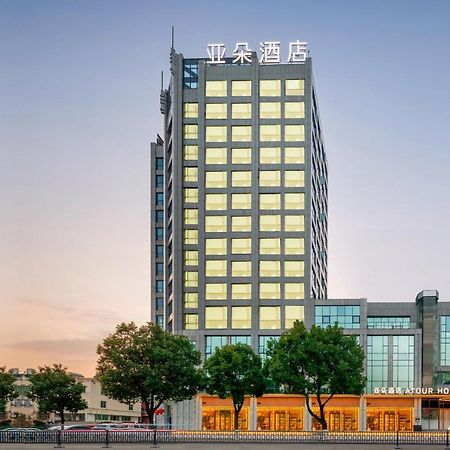 Atour Hotel Luqiao Taizhou ไท่โจว ภายนอก รูปภาพ